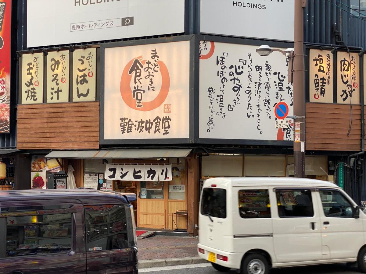 Apartamento ラグジュアリ難波305 Osaka Exterior foto